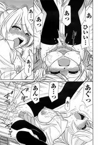 COMIC Men's Young 2008-03