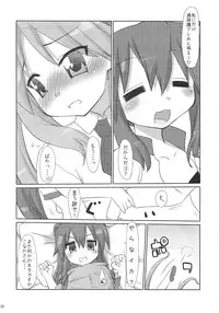 (C79) [CELTRANCE (Tora'ago Kazuya)] Konata-san Pinch!( ) (Lucky Star)