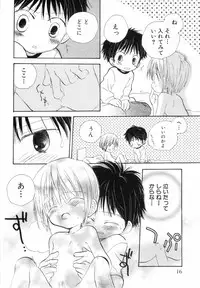 [Katagiri Atsuko] Hot Milk