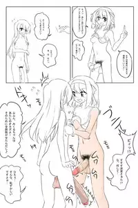 [Hitsuuchi] Futanari-ban SOS-dan no Nichijou Kaigi Hen (Suzumiya Haruhi no Yuuutsu)