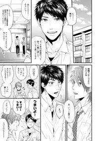 [Ogeretsu Tanaka] Yarichin ☆ Bitch Bu Vol.02