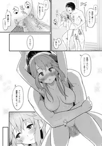 (C93) [Pirokobo (Piro)] Toaru Doyou no Hi (Isekai Shokudou)