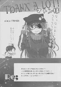 (C83) [Aimaimoko (Saotome Mokono)] 8+2 (Neon Genesis Evangelion)