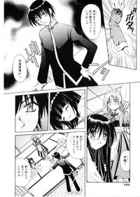 [Matra Milan] Higa no Toki