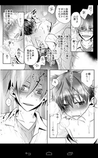 [gepan]geki kichiku houkago hokensitsu