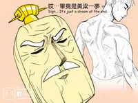 musSoap.tw [On Going]