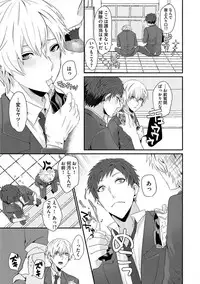 [Takishiro Mikitaka] Yogariana