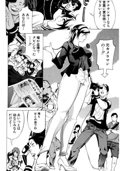 COMIC Shingeki 2017-03