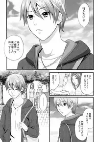 [Eri Sakura] Love Nee