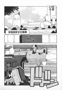 [Mizushima Eri] Fighting Ojousama