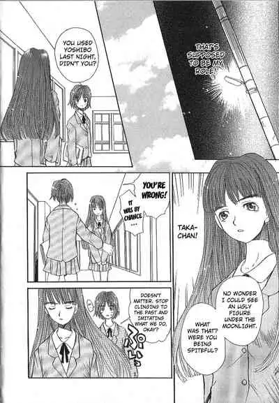 [Saku Yukizou] Mousou Mania Onnanoko chapter 1-3 [English] [Kuraudo]