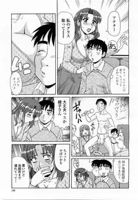 COMIC Momohime 2004-01