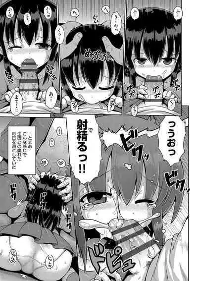 [Anthology] Shoujo Kumikyoku 24 [Digital]