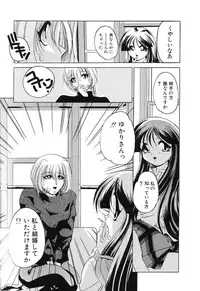 [Sumomo KPA] Sumomo ☆Millefeuille