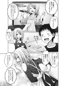 Monthly Vitaman 2017-05 [Digital]