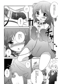(Shitsuji Toranoana! 9) [Slime Kikaku (Kuriyuzu Kuryuu)] Wanwano Days (Hayate no Gotoku!)
