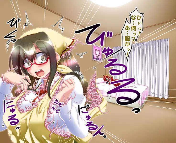 Elina and Ted's great adventure