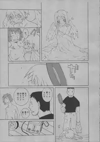 [Dowman Sayman] Yorinuki Suibaku-san