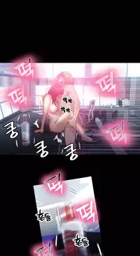 [Park Hyeongjun] Sweet Guy Ch.22-37 (Chinese)