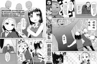 [Maeshima Ryou] LLOLL -Little Lips of Lovely Lolita- [Chinese] [狼娘汉化组&開坑快過射精蟻速劣質嵌字漢化組]