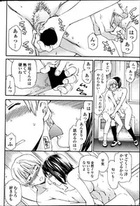 COMIC Penguin Club Sanzokuban 2013-05