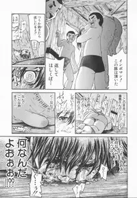 [Dorei Jackie] A wish ~Tatta Hitotsu no... wo Komete~