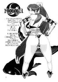 (COMITIA97) [The Monthly Istanbul (Ahugan Sugita)] Bikyaku Zukan