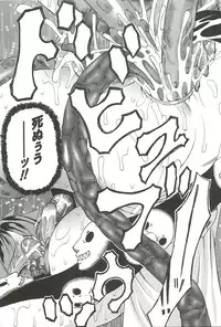 [Saikoro Steak] Nightmare Mission