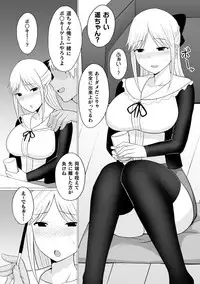 [Anthology] 2D Comic Magazine Seijun Shoujo ga YariCir ni Nagasare Inran Paripi Ochi! Vol. 1 [Digital]