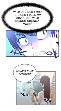 My Office Ch.1-43 (English) (Ongoing)