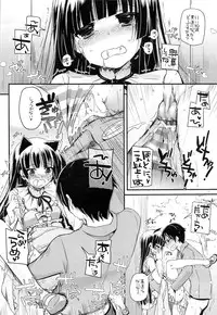 (COMIC1☆7) [Digital Lover (Nakajima Yuka)] D.L. action 75 (Ore no Imouto ga Konna ni Kawaii Wake ga Nai)