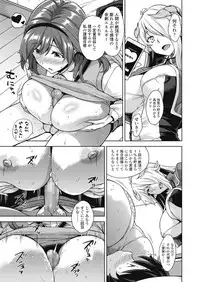 [Misaki (Mikemono Yuu)] Akuma de JK！-Makai App de Harem Shinken- Ch. 1-3 [Digital]