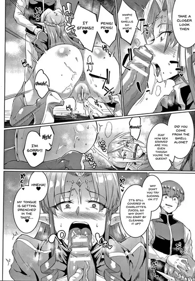 [Fan no Hitori] Sennen Reijou ~ My Lady, My Master ~ Ch.1-3 [English] {Doujins.com}