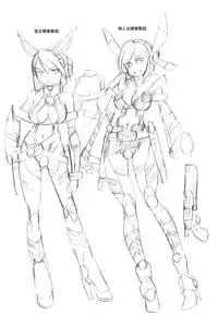 [Sumino Yuuji] Shoujo Keiji Alice | 少女刑事愛麗絲 [Chinese]