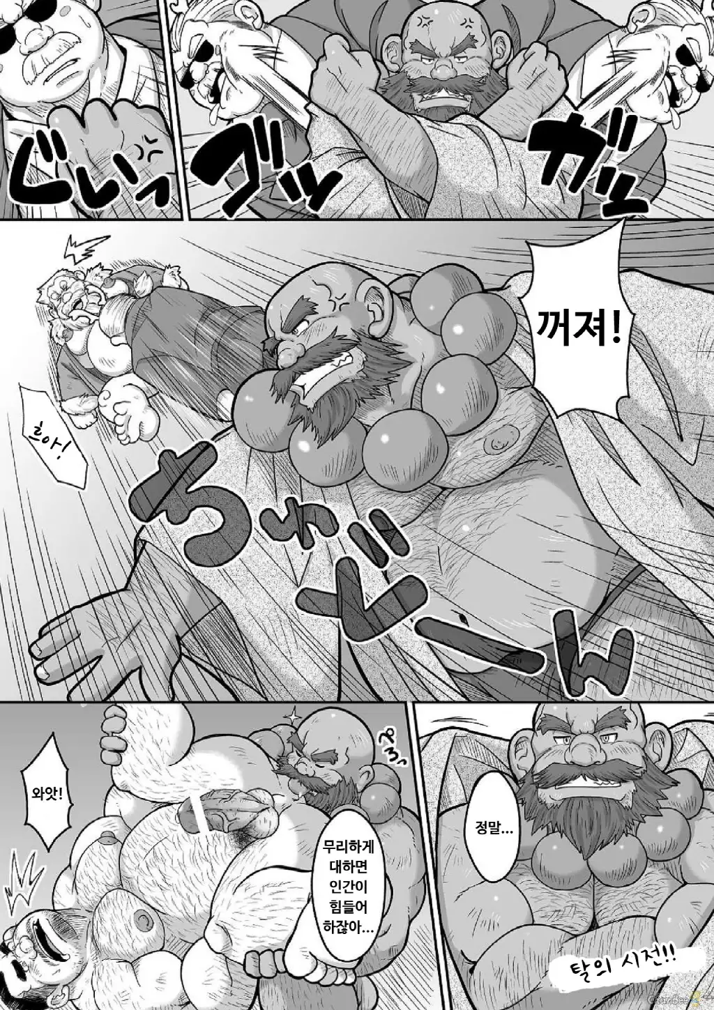 Maguwae! Fukunokami | 싸워라! 복의 신