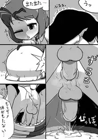 [Ninniku Batake (Ninniku)] Futanari Wriggle × Futanari Eirin Manga (Touhou Project)