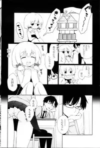 COMIC Potpourri Club 2013-03