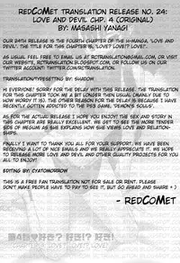 [Yanagi Masashi] Renai Akuma 1 - Love and Devil [English] [redCoMet]