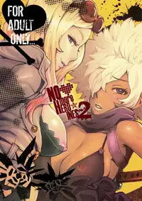 (C79) [Eight Beat (Itou Eight)] NO MORE HEROINES 2 (NO MORE HEROES) [English] {doujin-moe.us}