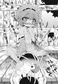 (C78) [Youmusya (Gengorou)] Satori Smack Down (Touhou Project)