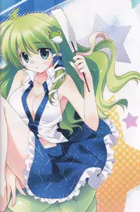 (Reitaisai 8) [REI's ROOM (REI)] Toaru Kazehahuri no Sleeping (Touhou Project)