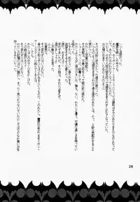 (C52) [Tange Kentou Club (Various)] Funky Animal The Super (Darkstalkers)