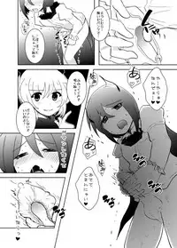 [Hyappo Hissatsu (Nodoka)] *Shota Wriggle Teiki* (Touhou Project) [Digital]