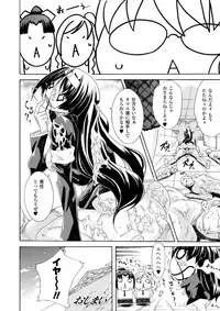 [Anthology] Nobunaga Ryouran! (Sengoku Gakuen Senki Nobunaga!) [Digital]