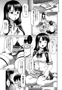 [Saida Kazuaki] Kui Communication