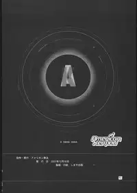 (C61) [American Kenpou (Kikuchi Seiji)] Ketracel White (Tekken)