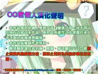 (SC2017 Winter) [Akanagi (Aikawa Tatsuki)] Saenai Main Heroine to no Sugoshikata (Saenai Heroine no Sodatekata) [Chinese] [oo君個人漢化]
