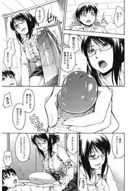 [Anthology] Core Colle Emono o Karu Onna-tachi [Digital]