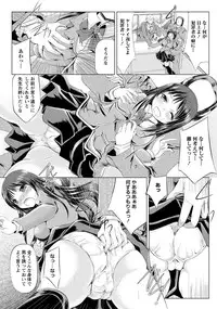 ANGEL Club 2012-08 [Digital]