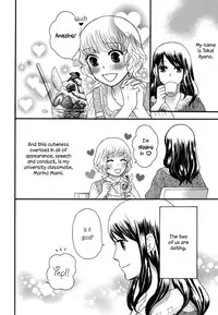 [Nagakura Keiko] Kawaii no wa Docchi!? | Who's the Cute One?! (Torotoro Himeawase) [English] {yuriproject}
